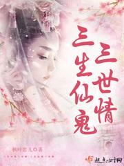 我开创了修真体系
