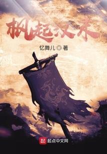 神择十六众