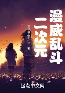 称霸玄天