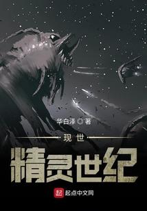 一届魔主