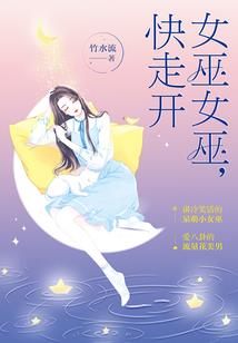 人间边缘