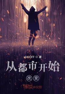 征途之未来世界