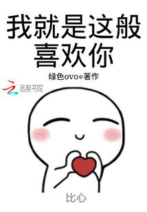 重生大小姐之废柴归来