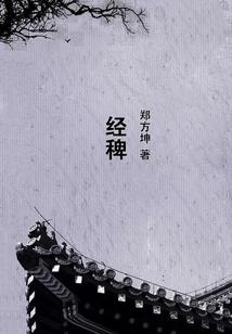 沫城花未歇