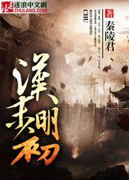 玄梦幻绝