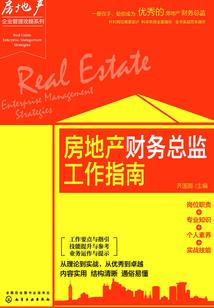 武魂九破