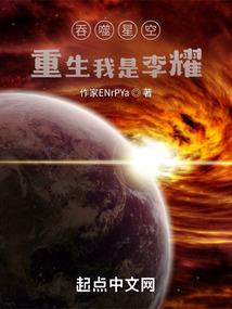 星海时光