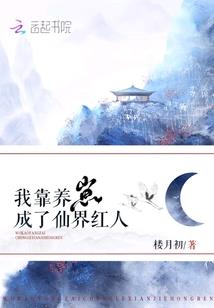 炼气苦修