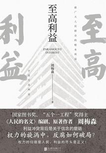苦境：在三台柱身边那些年