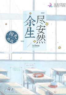 二夫人的小江湖