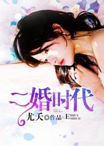 花开四季桔梗