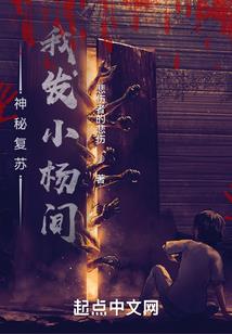 穿越六千年