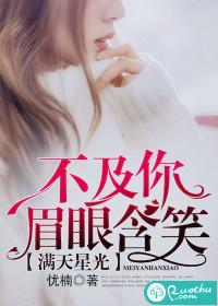 双重生之男女主错过