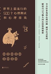 神烬