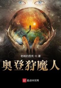 渡灵者之修仙