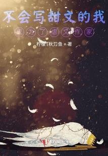 重生之不一样的命运