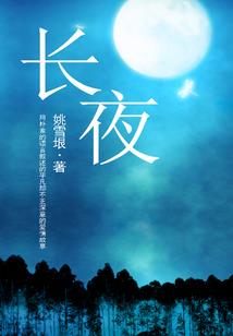 百思疏