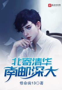 姑奶奶她千娇百宠