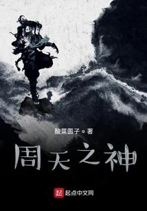最强黑无常
