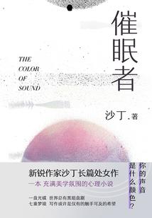 撰写者