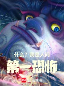 绝天伏帝