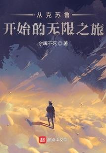 道指长生