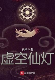 缚灵师之囚神记
