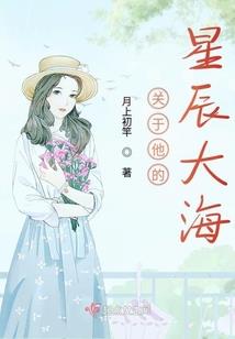 摸金校尉之英雄冢