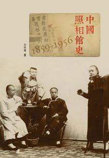 未栖之城