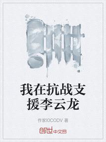 就惹你