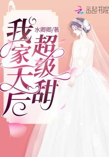 人生如游