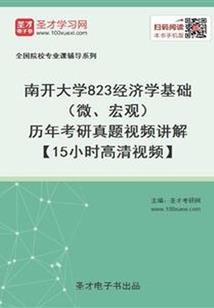 叁佰陆拾度