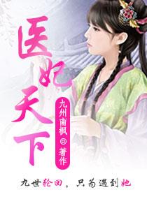 幻想三界