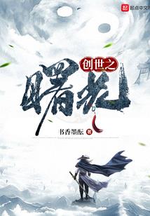 乡村的灵异事件
