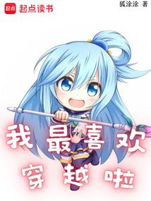TFBOYS之空城绝恋