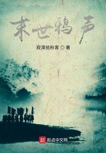 不靠谱修仙