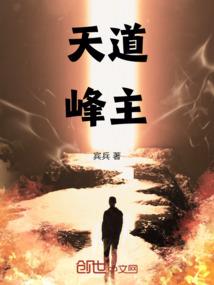 相公,我又闯祸啦！