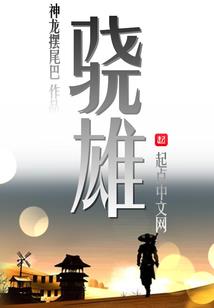 傲战凌天
