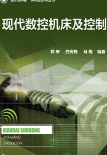 终极骇客之惊世阴谋