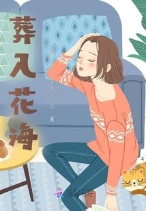 师尊，不可以！