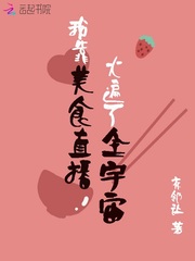 魔力之梦幻现实