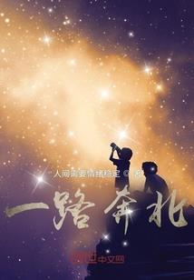 风中的世界