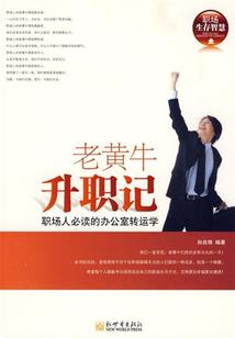 无双圣法