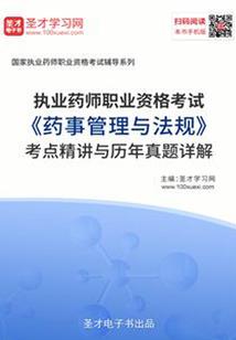 锁青春