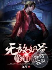长生结