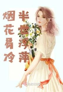 九道轮回圆梦少年