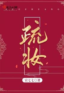 斗破苍穹之永恒炎帝
