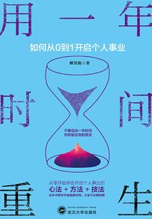 低调修士