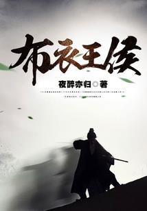 顾队家的小丧尸