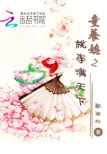 成侠败王
